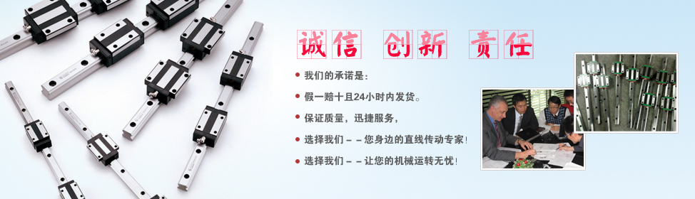上銀導(dǎo)軌_上銀直線導(dǎo)軌
